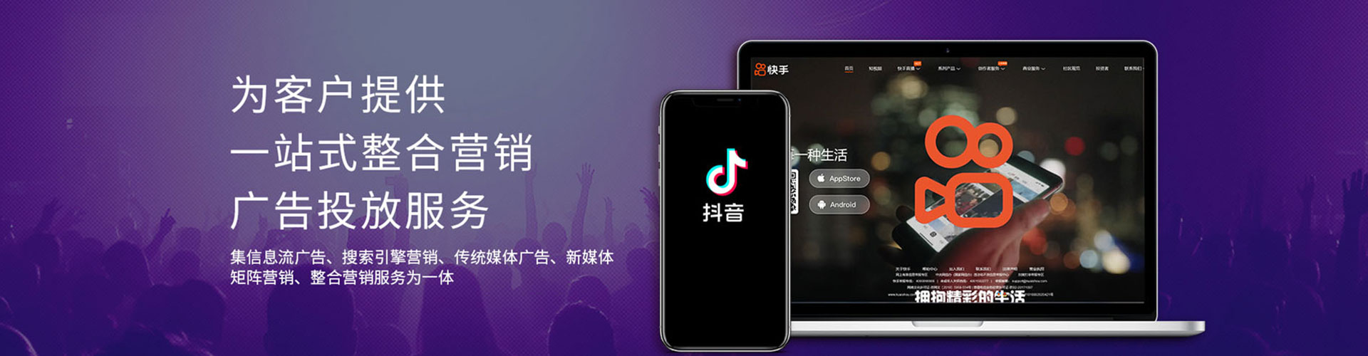 绥芬河百度搜索推广